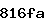 Confirmation Code