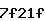 Confirmation Code